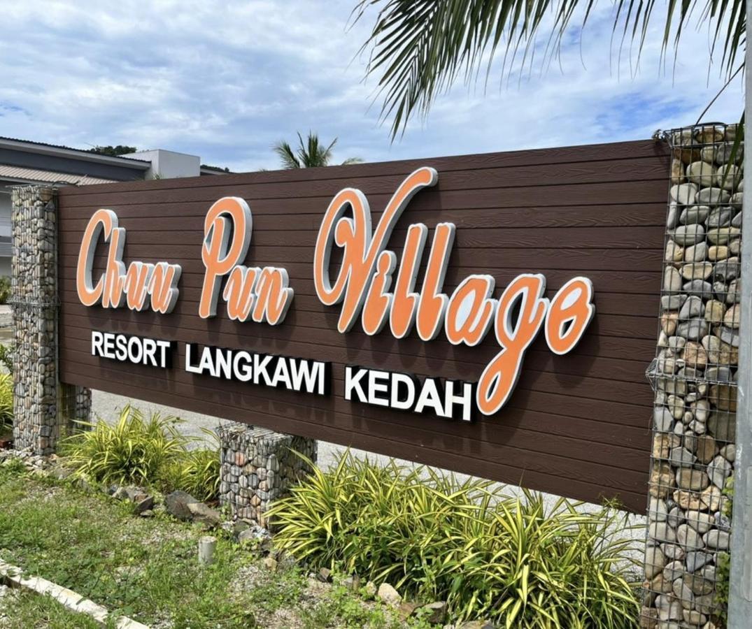 Chuu Pun Village Resort Pantai Cenang (Langkawi) Exterior foto